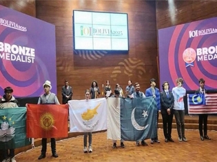 Παγκόσμια Ολυμπιάδα Πληροφορικής (IOI) 2025