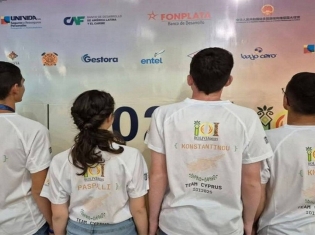 Παγκόσμια Ολυμπιάδα Πληροφορικής (IOI) 2025