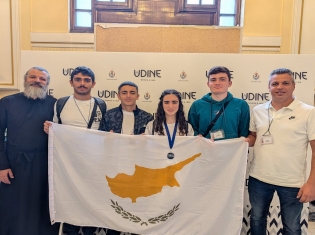 Βαλκανική Ολυμπιάδα Πληροφορικής (BOI) 2025