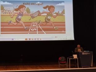 2026-03 Σκυταλοδρομία Πληροφορικής